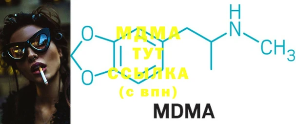 дистиллят марихуана Белоозёрский